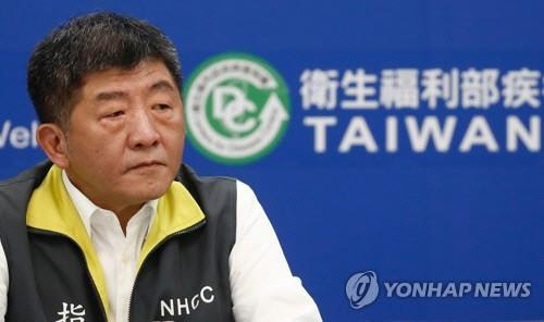 브리핑하는 천스중 대만 위생부장[EPA=연합뉴스]